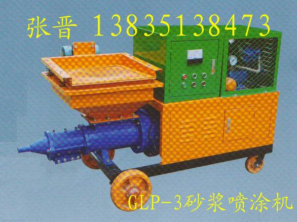 GLP-3ɰ{ͿC