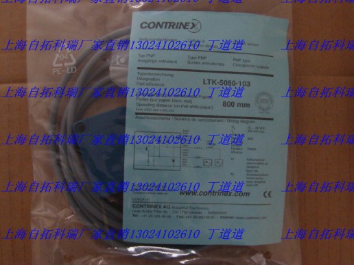 LTK-5050-102F؛