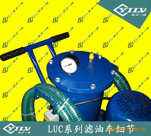 LUC-BH-40^Vˮ-ҶV܇/VС܇/lһV