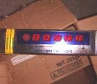 NS-2553P䓺l/NS-2553P䓺lr