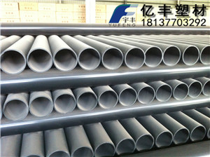 PVCܵ
