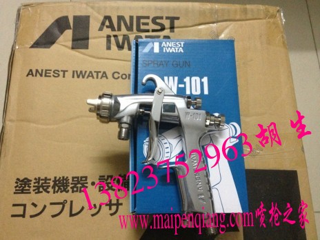 rW101rᘌW101