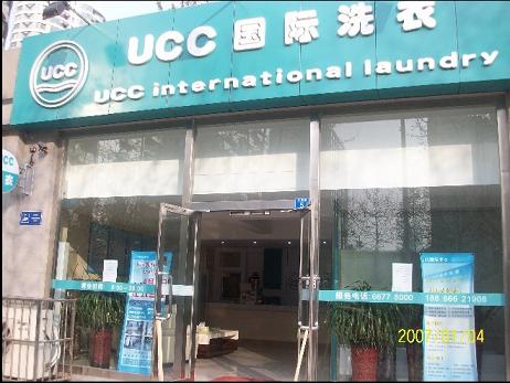 لIUCCϴ㌑Ϧꖼt