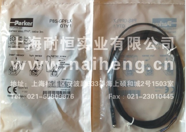 PXP-A11SPRT-A10PRT-,P8S-GPSHX