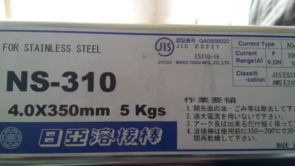 MF-63 US-49l zr
