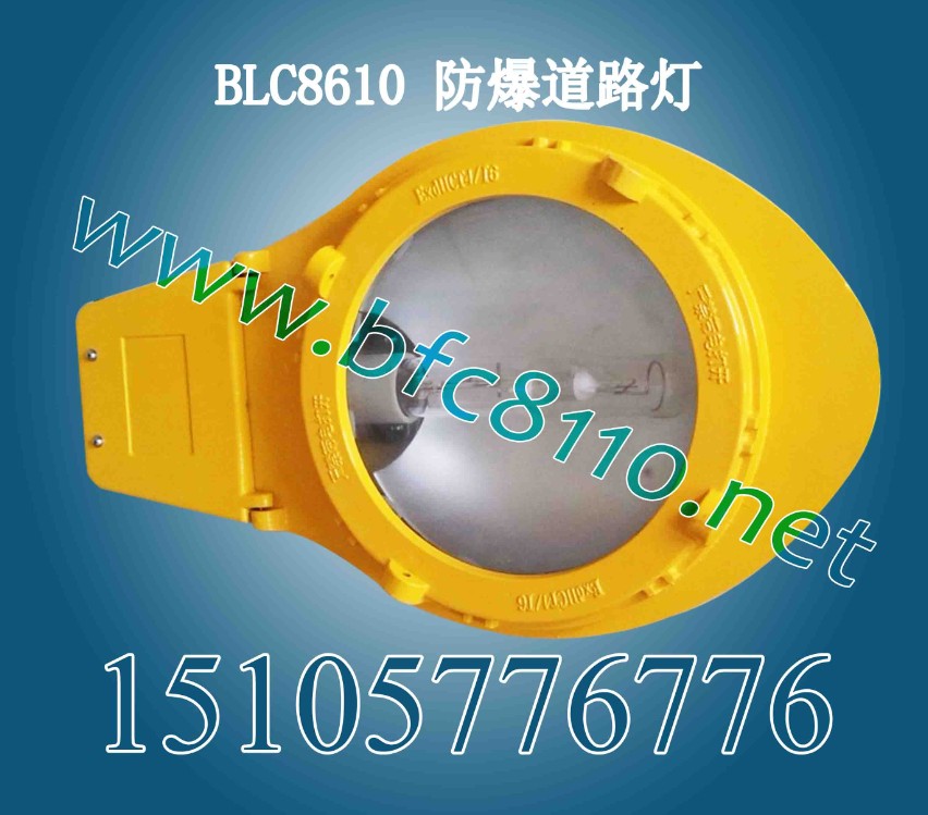 lBLC8610·BFC8160 r