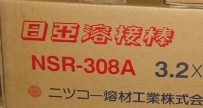 F؛6635Mںl E410NiMo
