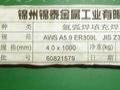 \̩JM-56̼z 1.6mm
