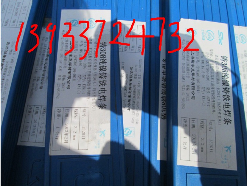 T308l/Z308l/Z308TFl/TFl/\