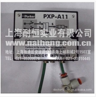 ƷF؛PXP-A11,CL-D-A54PVLB121618