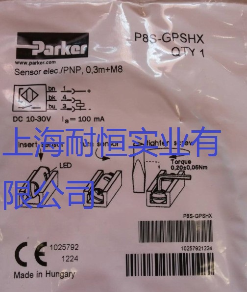 ƷNP8S-GPFLXP8S-GRFLX,P8S-GPSHX