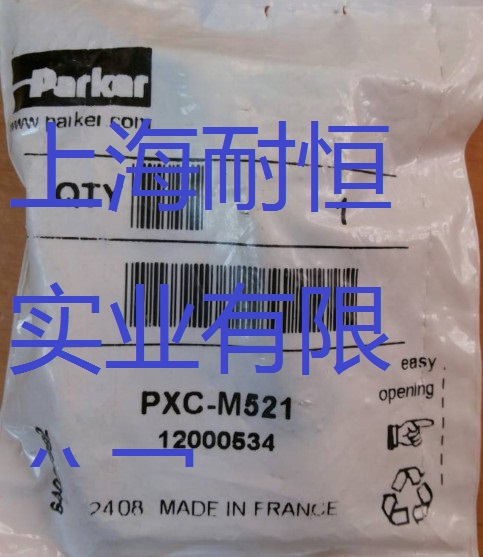 OPXC-M52+PXC-M12+PXC-M11̓r