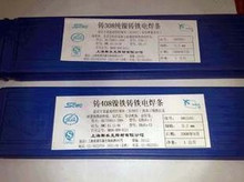 T308TFl/Z308늺l