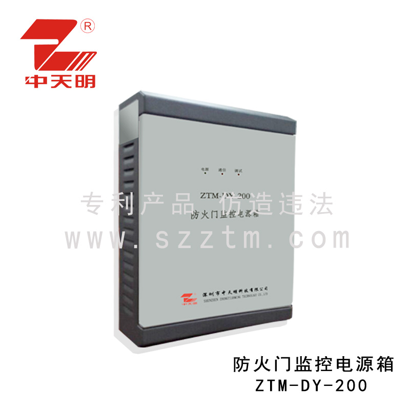 ZTM-DY-200TOY|