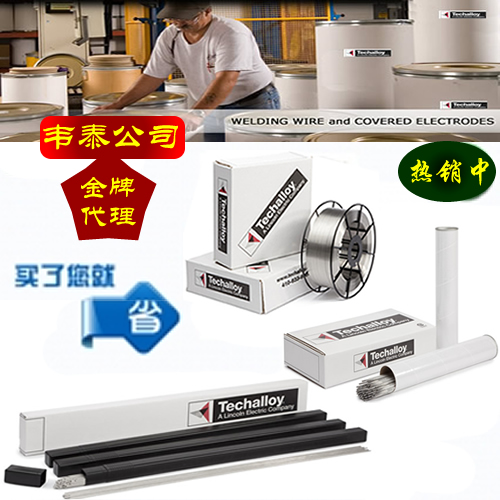 E2594-16 /p಻P RA2507UNS S3927