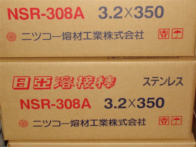 A027 E316L-15̼P䓺l