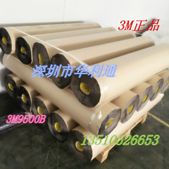 3M9500B//3M9500Bz
