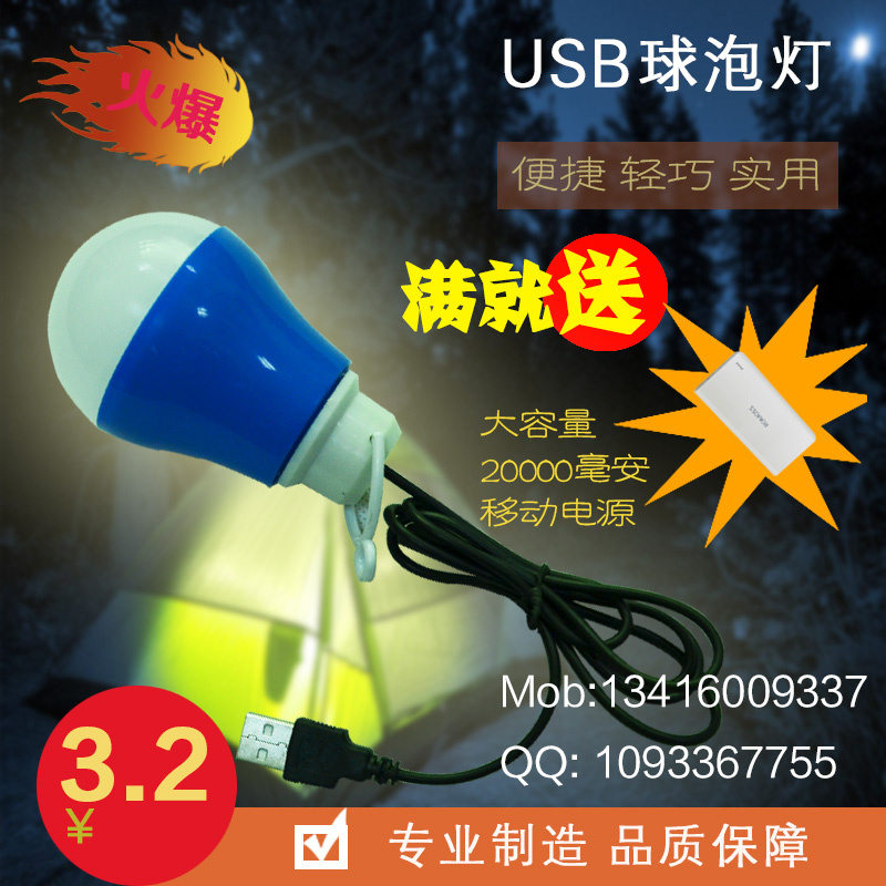V|USBLEDݟSl͉USB5vLED