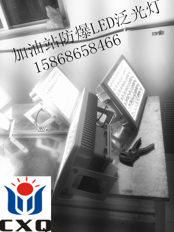 ȼվLEDr,ȼվLED50wʽb