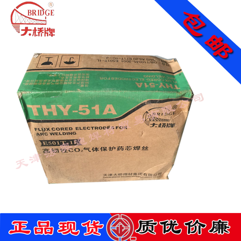 THY-51A̼ˎоz E71T-1C-JͺϽ䓺z