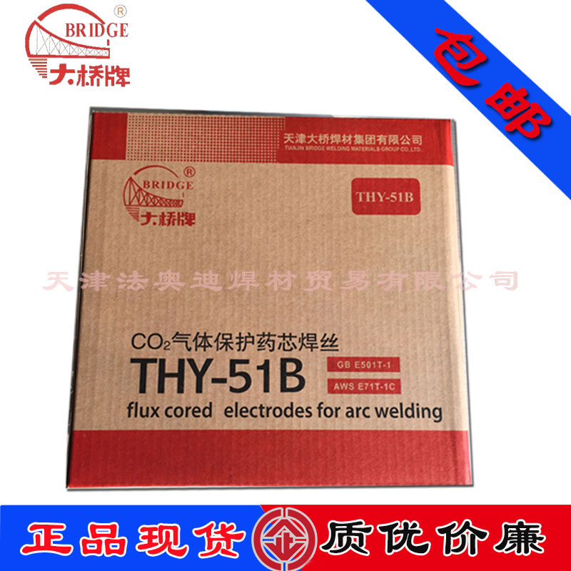 THY-51BzE71T-1C̼䓚Ᵽˎоz