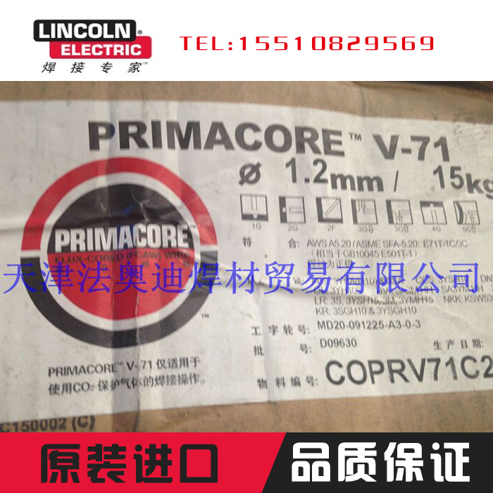 ֿ\̩PRIMACORE V-71 E71T-1C̼ˎоz