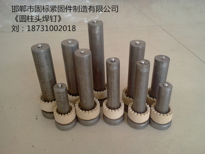 GB10433ü˨M22*190