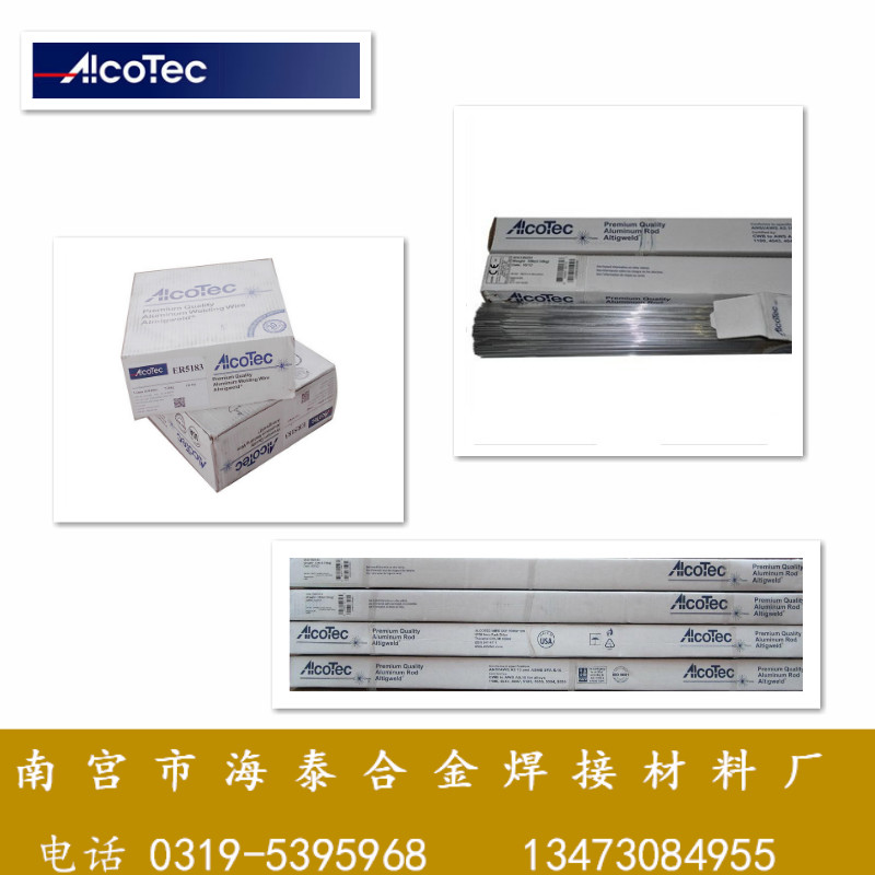 ̩Alcotec ER4145Xz ER4145Ᵽz