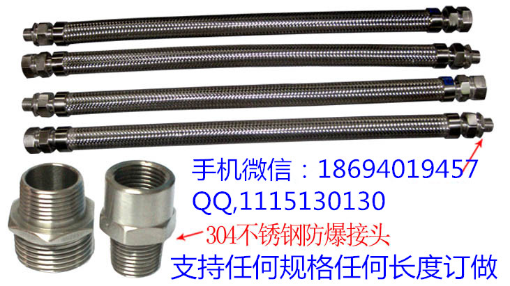 304P䓷Bӹ20*700