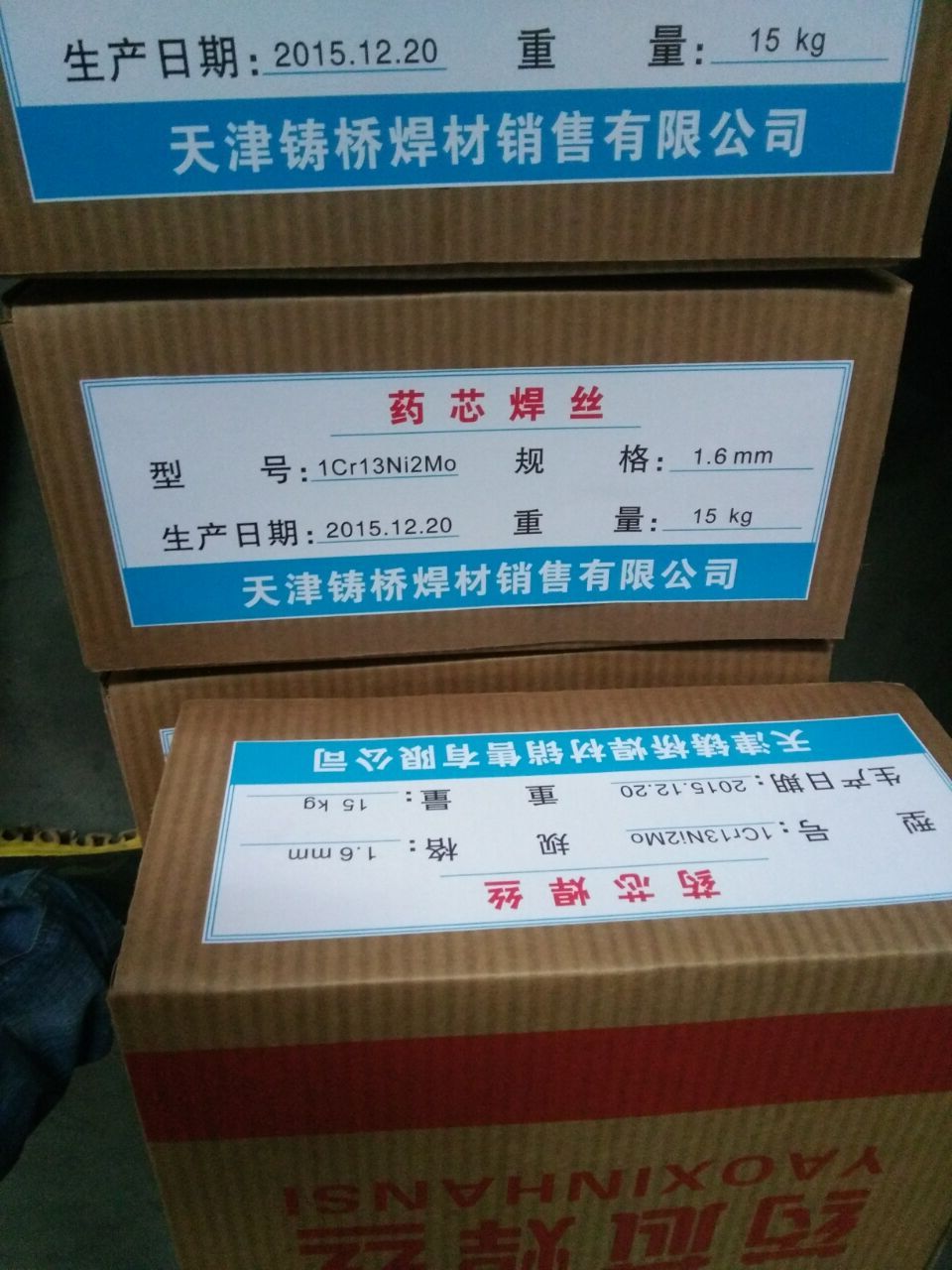 ĥˎоz