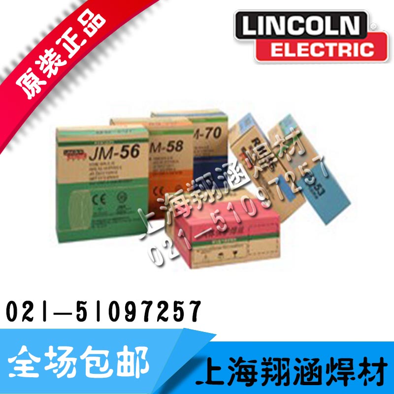 ֿ\̩P䓺zPRIMALLOY® JMS™-309L