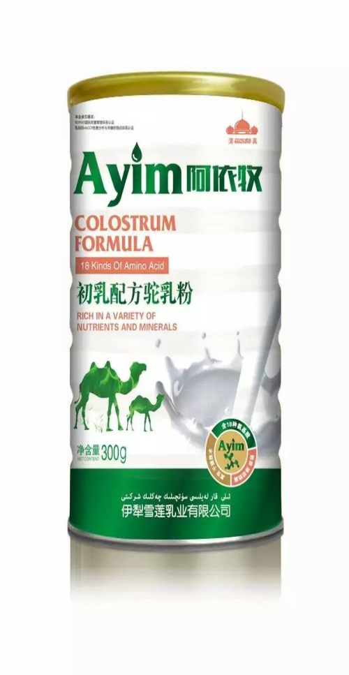 ䷽