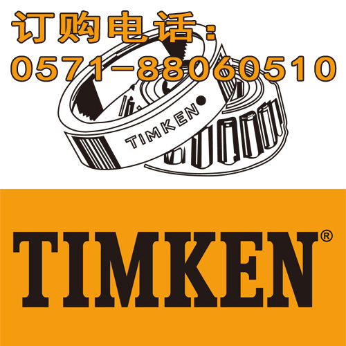 TIMKENƼlĥúCSһN̡
