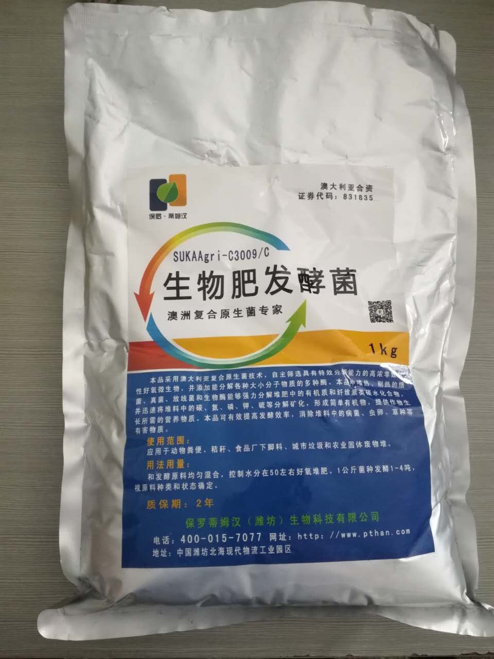 Uʬwo̎팣ðl;