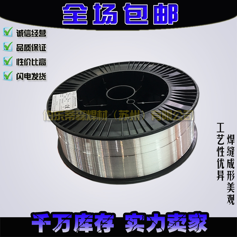 SֱNER308LP䓺z