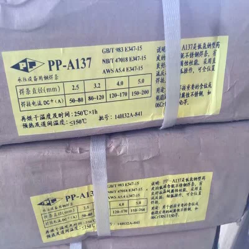 ϺPP-TIG-A10PuO廡z