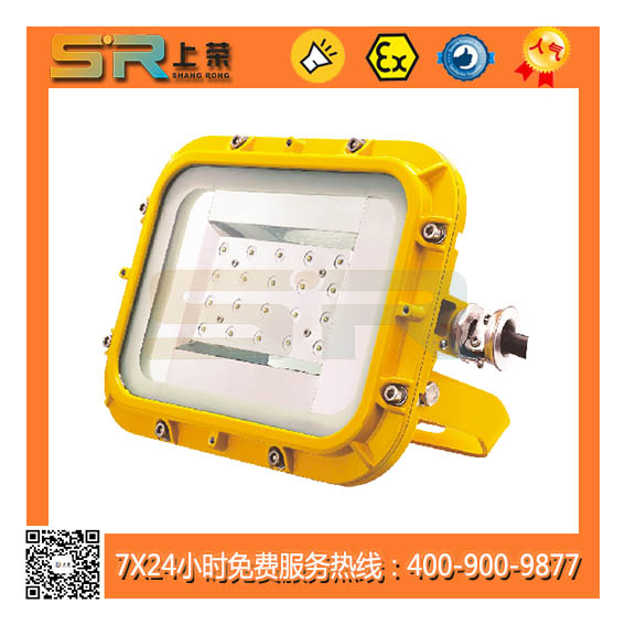 SRLED901SoLED/LED/hLE
