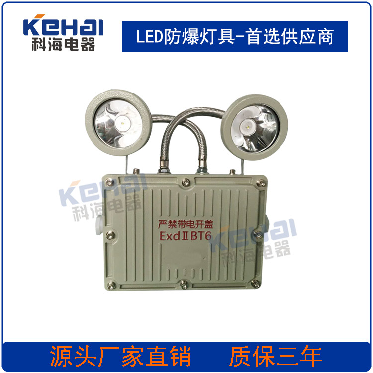 2x5w
