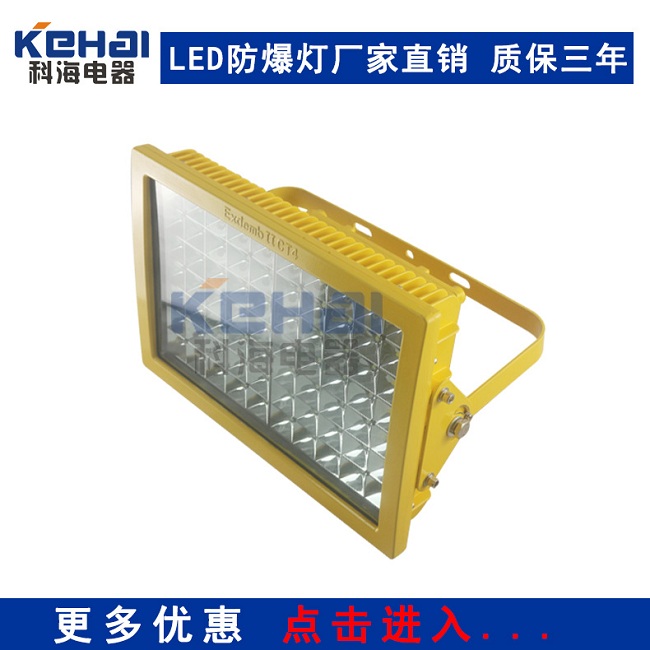 CCd97So70W 80W 100W 120W