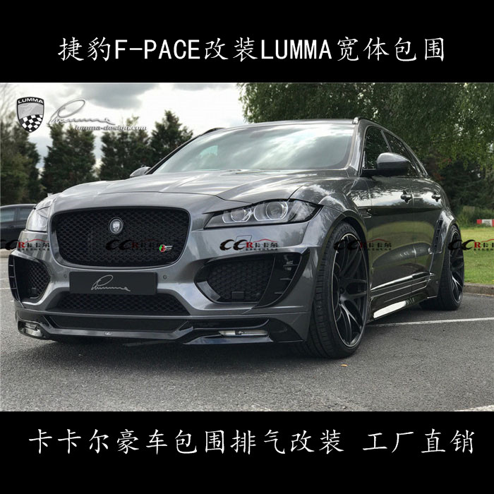 ݱF-PACE b LUMMA design w Ԓ