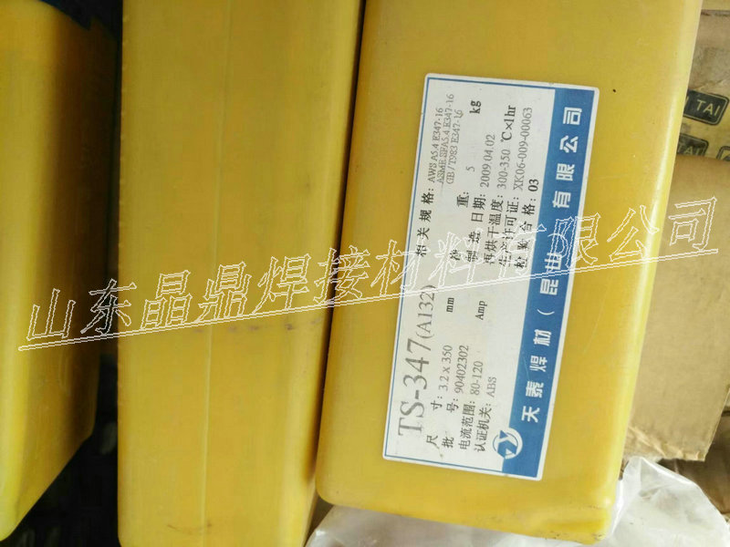 CE71T-1 E501T-1Ᵽˎоz