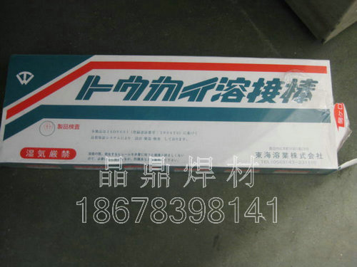 ձ|ҺTM-10B DF3B-600-B ӲѺl