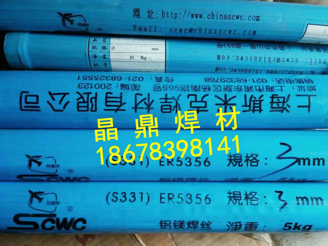 ϺWS223oaS~z