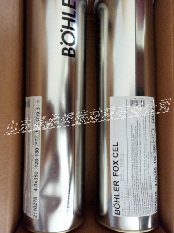 ôߠGulf Wire ER4047Xz