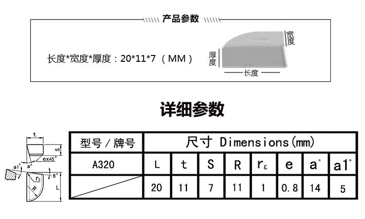 @ʯF306u䓵
