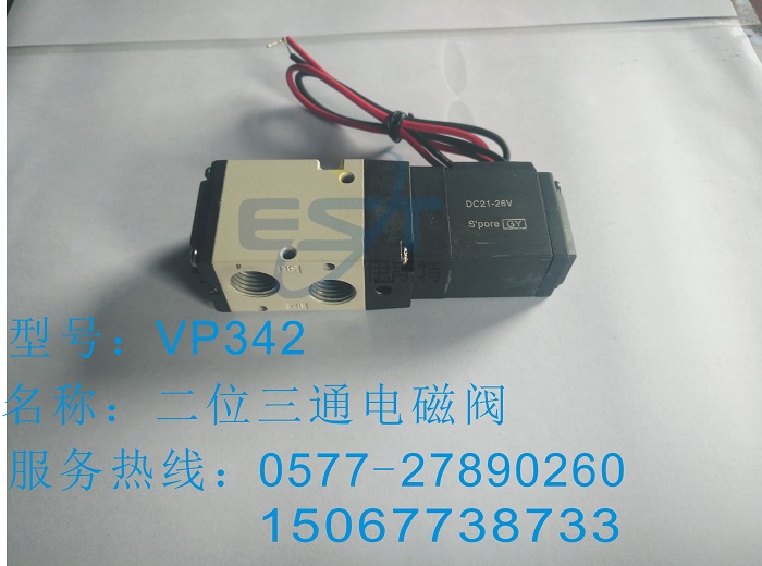 VP342늴y ⲿȌ ȲȌ I