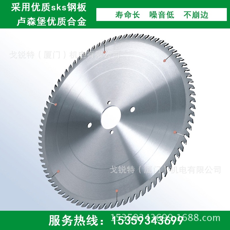 O|KS-829ðƬ400*4.4*75*72T_
