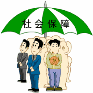 |ݸ籣||ݸ籣˾||ݸ籣탞