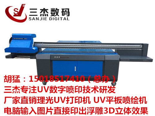 VݏV恆UVӡCUVLCUVfƽ凊C