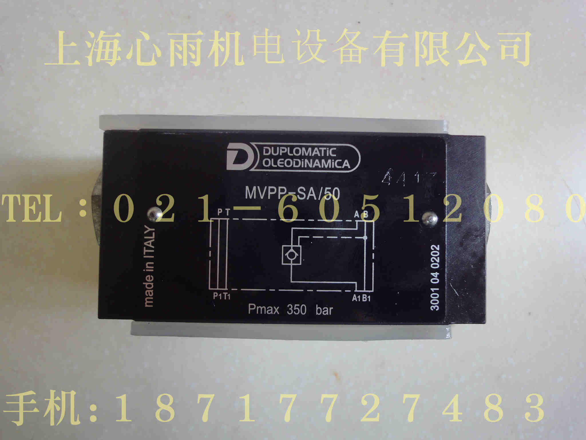լֱʽySD4M5-EI/M1/50
